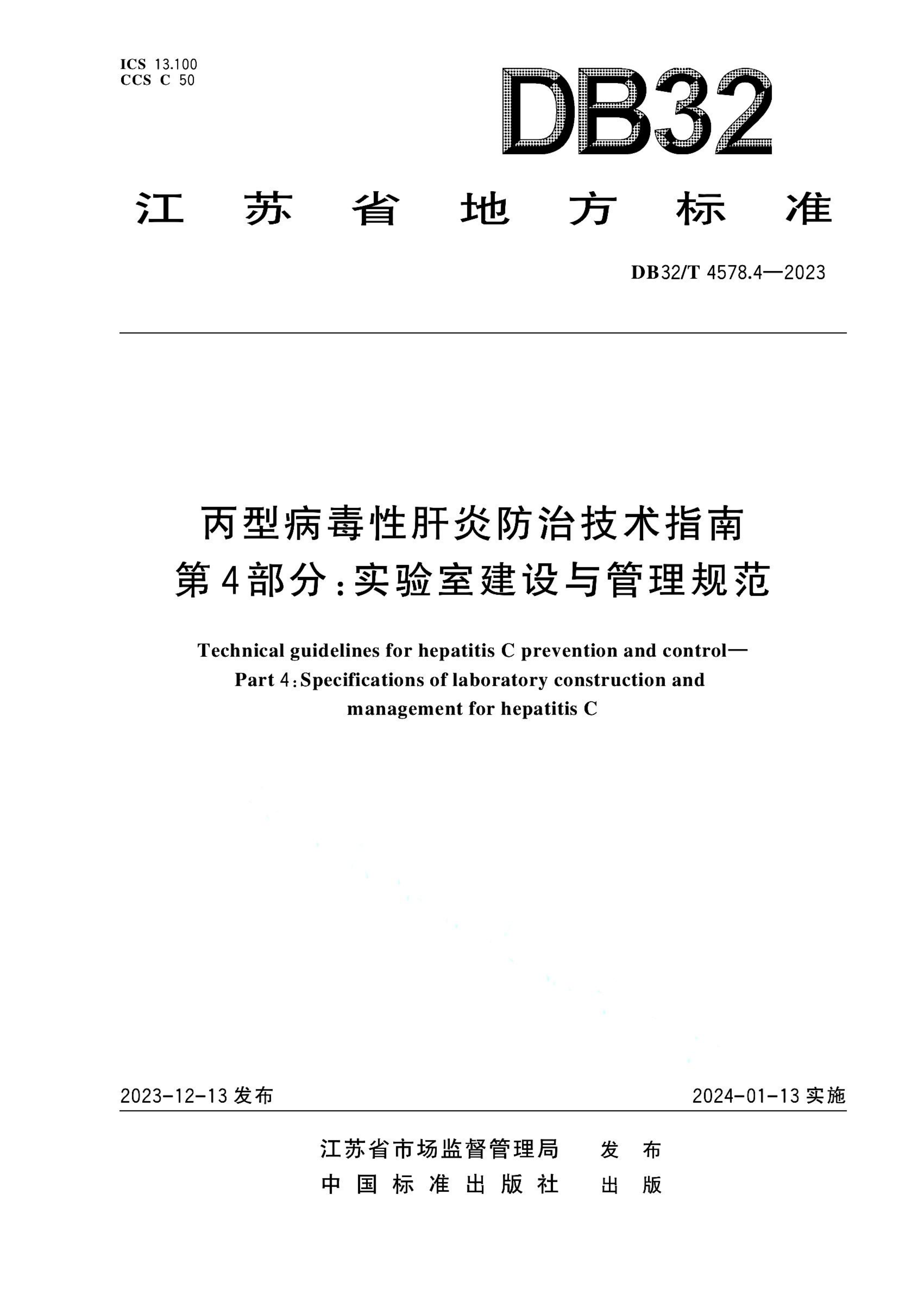 资源详情图